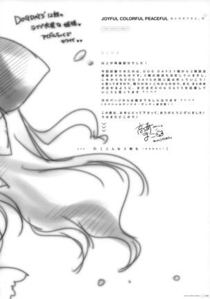JOYFUL COLORFUL PEACEFUL Page #45