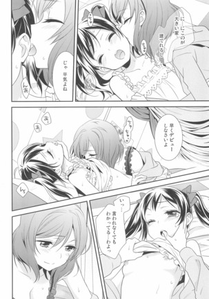 Hero no Jouken Page #26