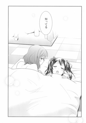 Hero no Jouken Page #29