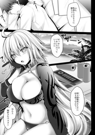 Genkou Shurabachuu no Jeanne Alter ga Master ni Itazura Sex Suru Hon