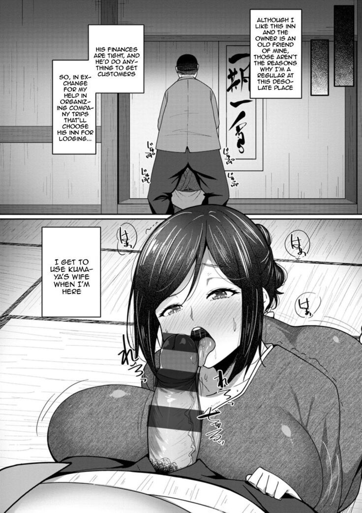 Nikuzuma wa Netorareru Ch.1 / The Meaty Wife Gets Taken Away Ch.1-2