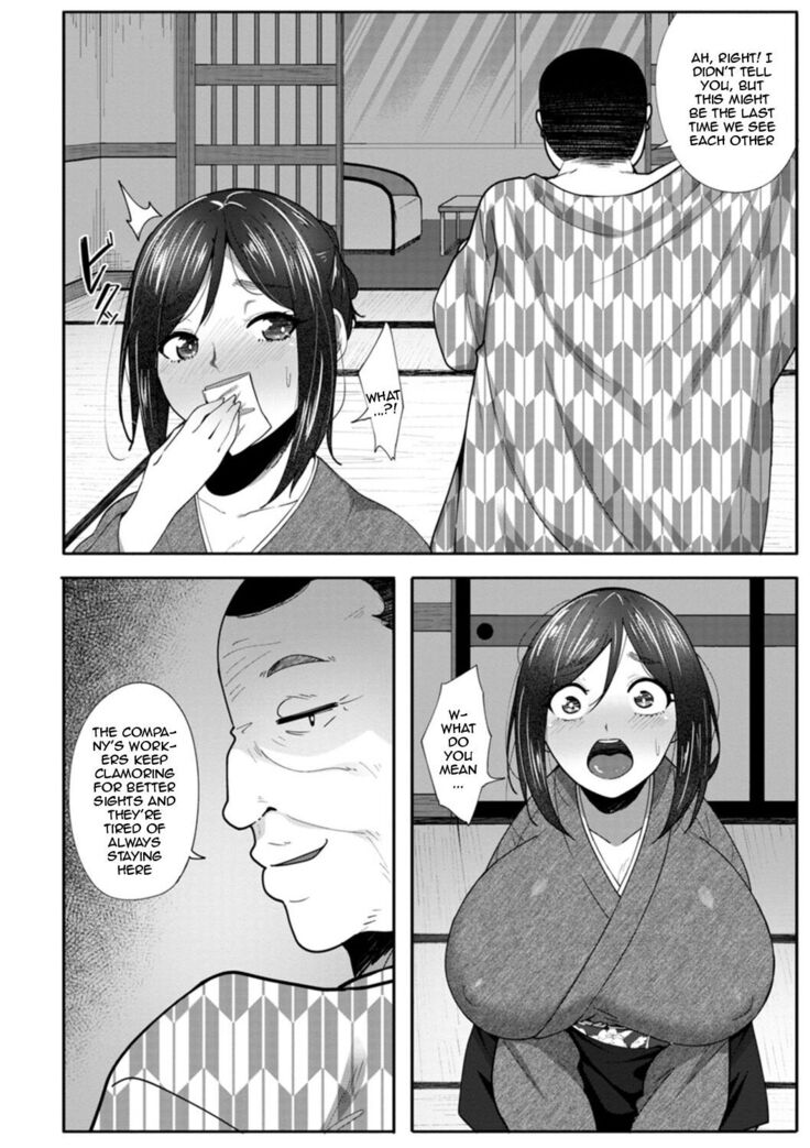 Nikuzuma wa Netorareru Ch.1 / The Meaty Wife Gets Taken Away Ch.1-2