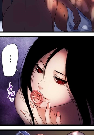 Sadistic Love Game Page #777