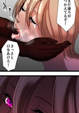 Sadistic Love Game Page #370