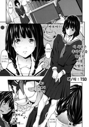 暗く,そして濁った Page #2