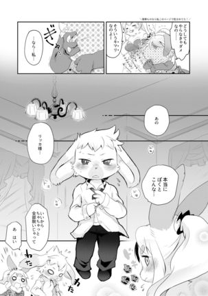 Rabbit love it! - Page 15