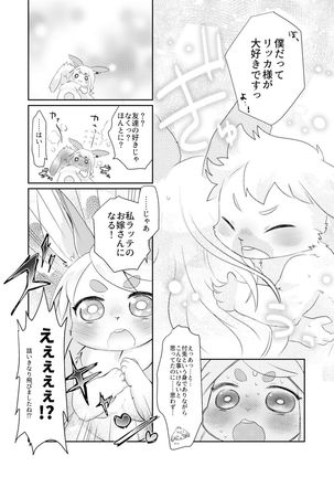 Rabbit love it! - Page 25