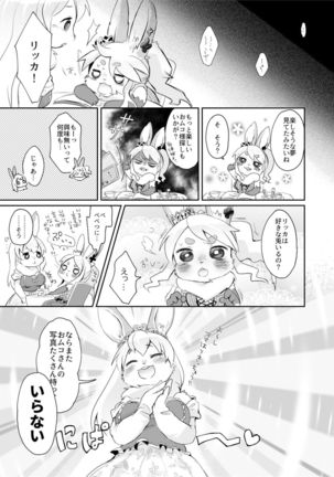 Rabbit love it! - Page 13