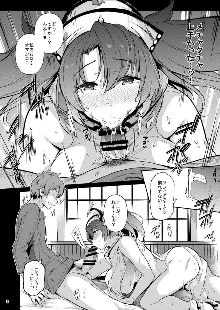 Zeen no Seijo