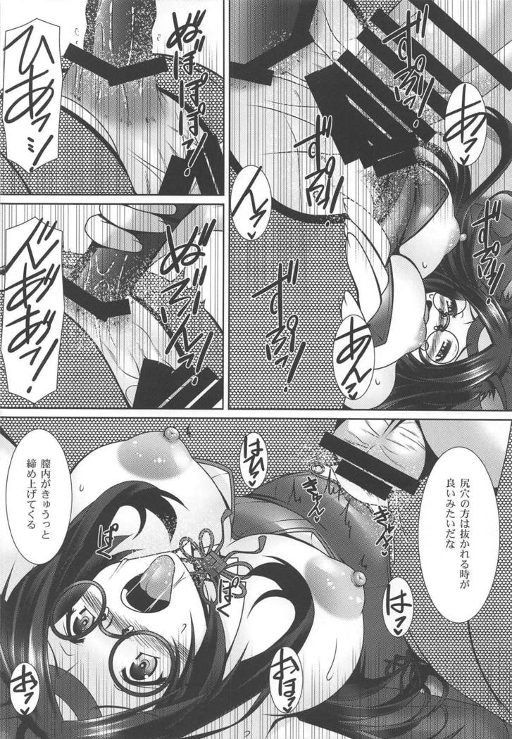 Aka Yoroshi
