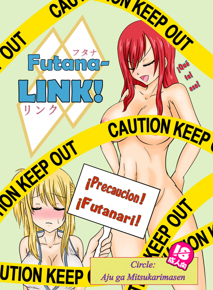 Futana-LINK!