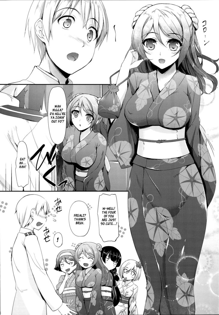 Aki to Matsuri to Urakaze to