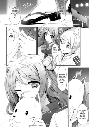 Aki to Matsuri to Urakaze to Page #20