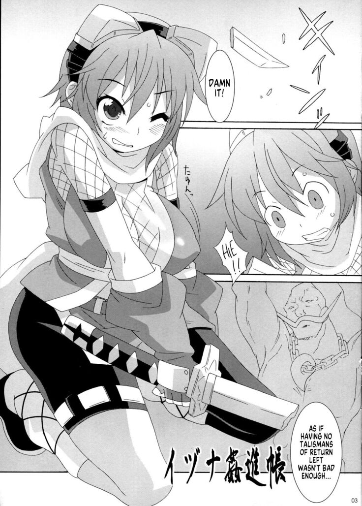 Izuna Kanjinchou