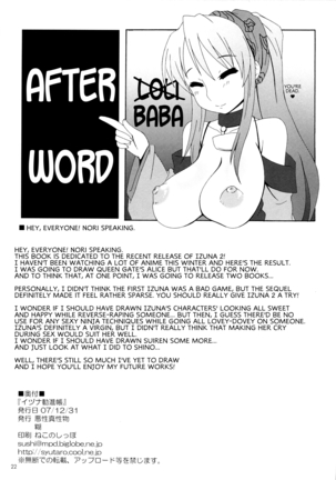 Izuna Kanjinchou Page #21