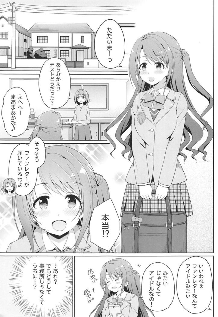 Kyouhaku Scandal