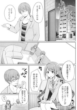 Kyouhaku Scandal Page #4