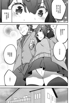 Joshikousei Orin 3 | 女高中生阿燐3 Page #22