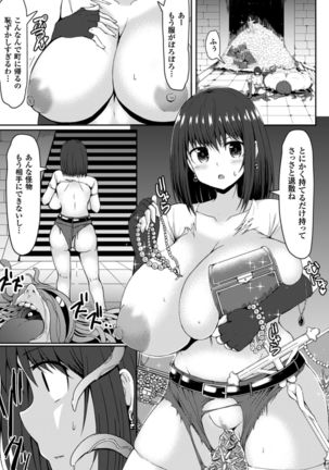 2D Comic Magazine Kairaku Meikyuu Dungeon ni Kodama suru Mesu no Kyousei Vol.2 - Page 41