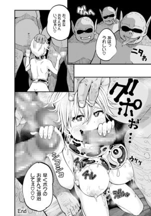 2D Comic Magazine Kairaku Meikyuu Dungeon ni Kodama suru Mesu no Kyousei Vol.2 - Page 30