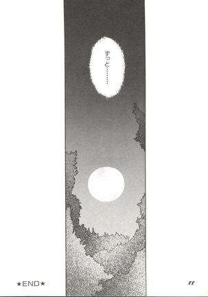 Bishoujo Doujinshi Anthology 12 - Moon Paradise 7 Tsuki no Rakuen Page #93
