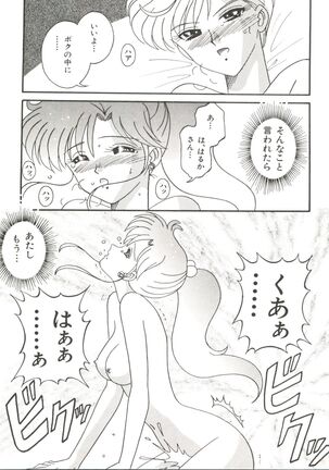 Bishoujo Doujinshi Anthology 12 - Moon Paradise 7 Tsuki no Rakuen Page #105