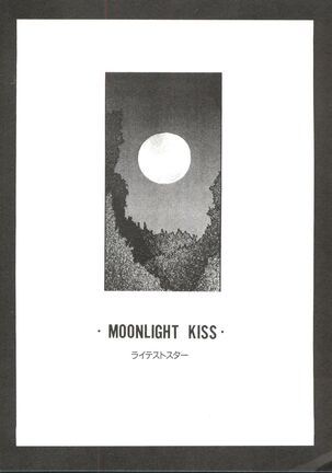 Bishoujo Doujinshi Anthology 12 - Moon Paradise 7 Tsuki no Rakuen Page #55