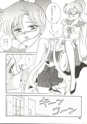 Bishoujo Doujinshi Anthology 12 - Moon Paradise 7 Tsuki no Rakuen Page #95