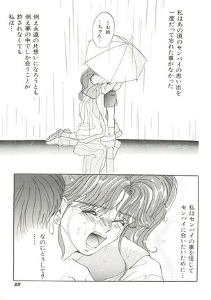 Bishoujo Doujinshi Anthology 12 - Moon Paradise 7 Tsuki no Rakuen Page #38