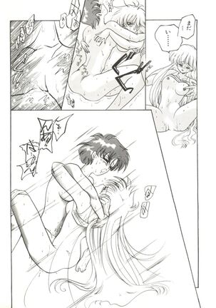 Bishoujo Doujinshi Anthology 12 - Moon Paradise 7 Tsuki no Rakuen Page #142
