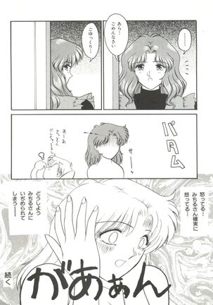 Bishoujo Doujinshi Anthology 12 - Moon Paradise 7 Tsuki no Rakuen Page #28
