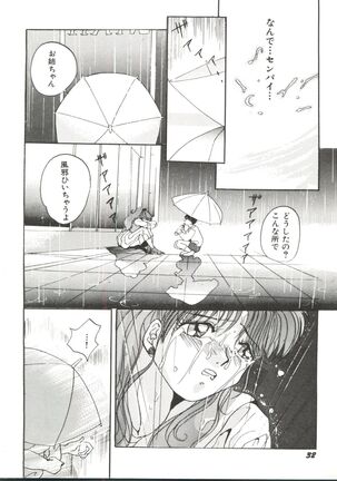 Bishoujo Doujinshi Anthology 12 - Moon Paradise 7 Tsuki no Rakuen Page #37