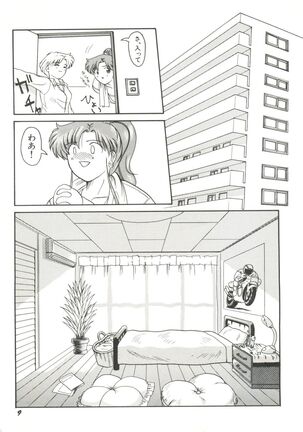 Bishoujo Doujinshi Anthology 12 - Moon Paradise 7 Tsuki no Rakuen Page #14