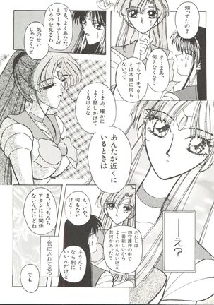 Bishoujo Doujinshi Anthology 12 - Moon Paradise 7 Tsuki no Rakuen Page #73