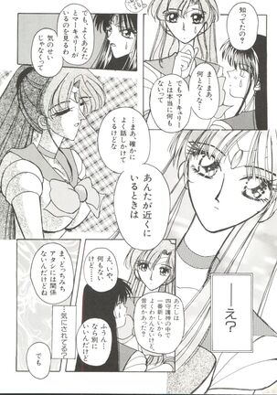 Bishoujo Doujinshi Anthology 12 - Moon Paradise 7 Tsuki no Rakuen - Page 73