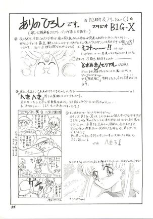 Bishoujo Doujinshi Anthology 12 - Moon Paradise 7 Tsuki no Rakuen Page #40