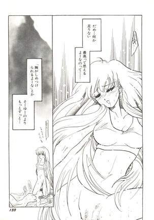 Bishoujo Doujinshi Anthology 12 - Moon Paradise 7 Tsuki no Rakuen Page #138
