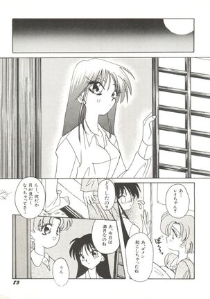 Bishoujo Doujinshi Anthology 12 - Moon Paradise 7 Tsuki no Rakuen Page #88