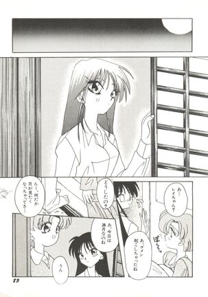 Bishoujo Doujinshi Anthology 12 - Moon Paradise 7 Tsuki no Rakuen - Page 88