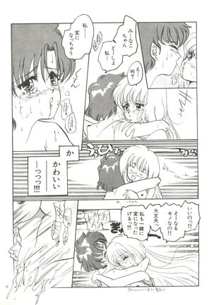 Bishoujo Doujinshi Anthology 12 - Moon Paradise 7 Tsuki no Rakuen - Page 140