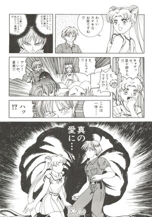 Bishoujo Doujinshi Anthology 12 - Moon Paradise 7 Tsuki no Rakuen Page #51