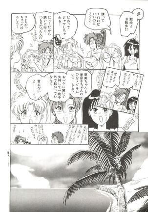 Bishoujo Doujinshi Anthology 12 - Moon Paradise 7 Tsuki no Rakuen Page #125