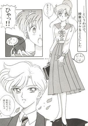 Bishoujo Doujinshi Anthology 12 - Moon Paradise 7 Tsuki no Rakuen Page #97