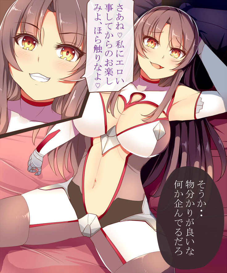 Zurui Ninja