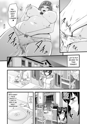 Eve no Sekai - Page 9