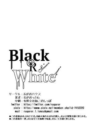 White OR Black Page #38