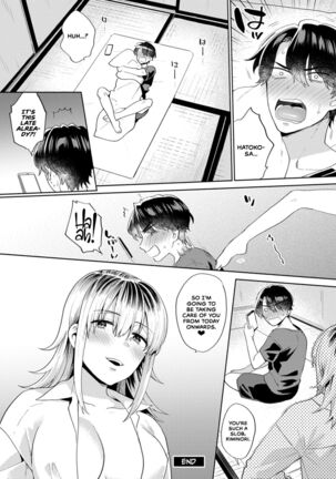 Ooya-san no Ii tokoro | The Landlady's Good Point - Page 20