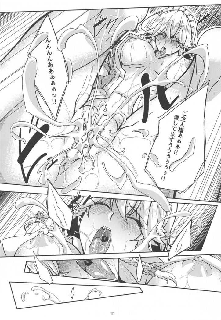 Sakuya to Iu Na no Maid-san