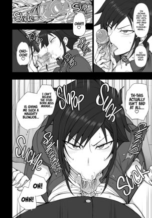yuuki mikage Page #51
