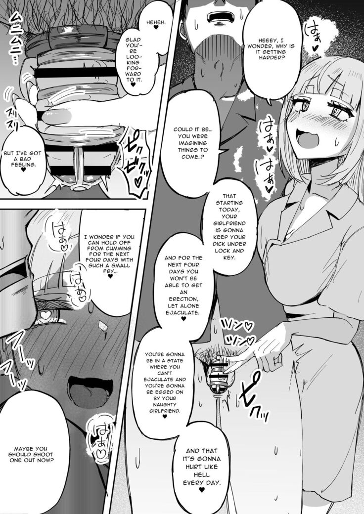 Futanari OL Futatama Tsukasa-chan to Icha Love Shasei Kanri Polynesian Sex de Kairakuzuke no 5-kakan
